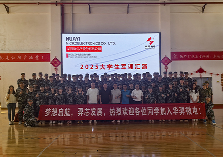 ��������΢�翪չ2025���ѧ����ְ��ѵ������˶�