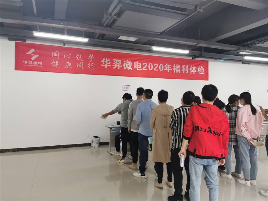 ͬ������������ͬ������������΢��2020�긣�����