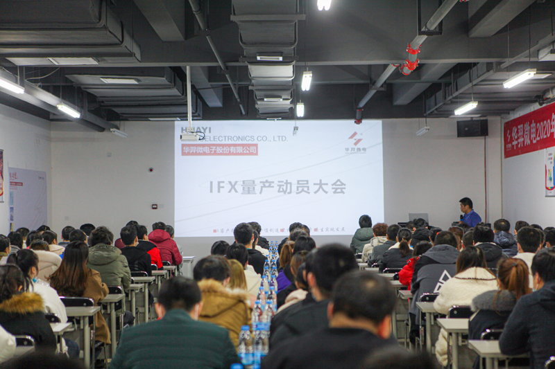 ��������΢�����첿��֯�ٿ�IFX�����������