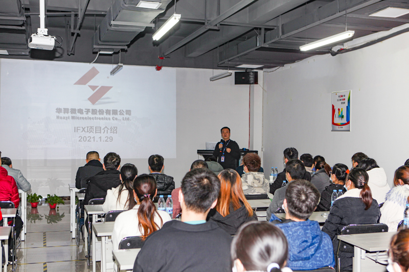 ��������΢�����첿��֯�ٿ�IFX�����������