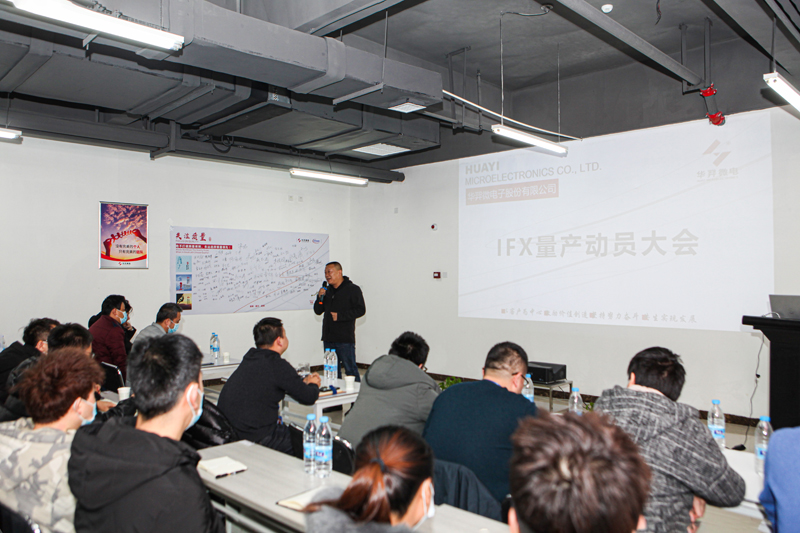 ��������΢�����첿��֯�ٿ�IFX�����������