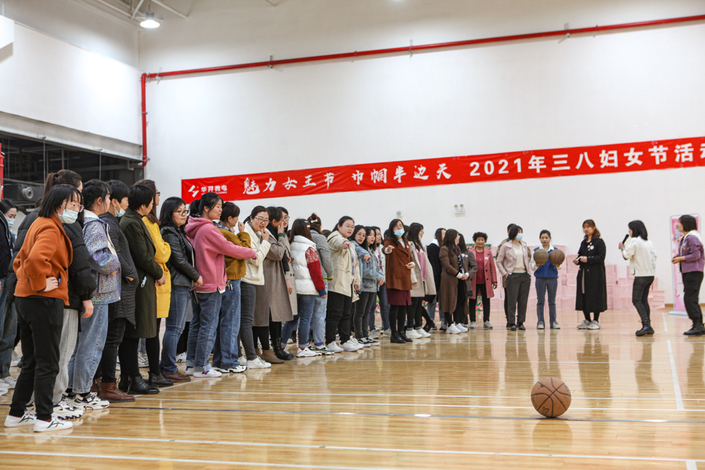 ������Ů��������������족 ��˾��չ2021�긾Ů���˶�