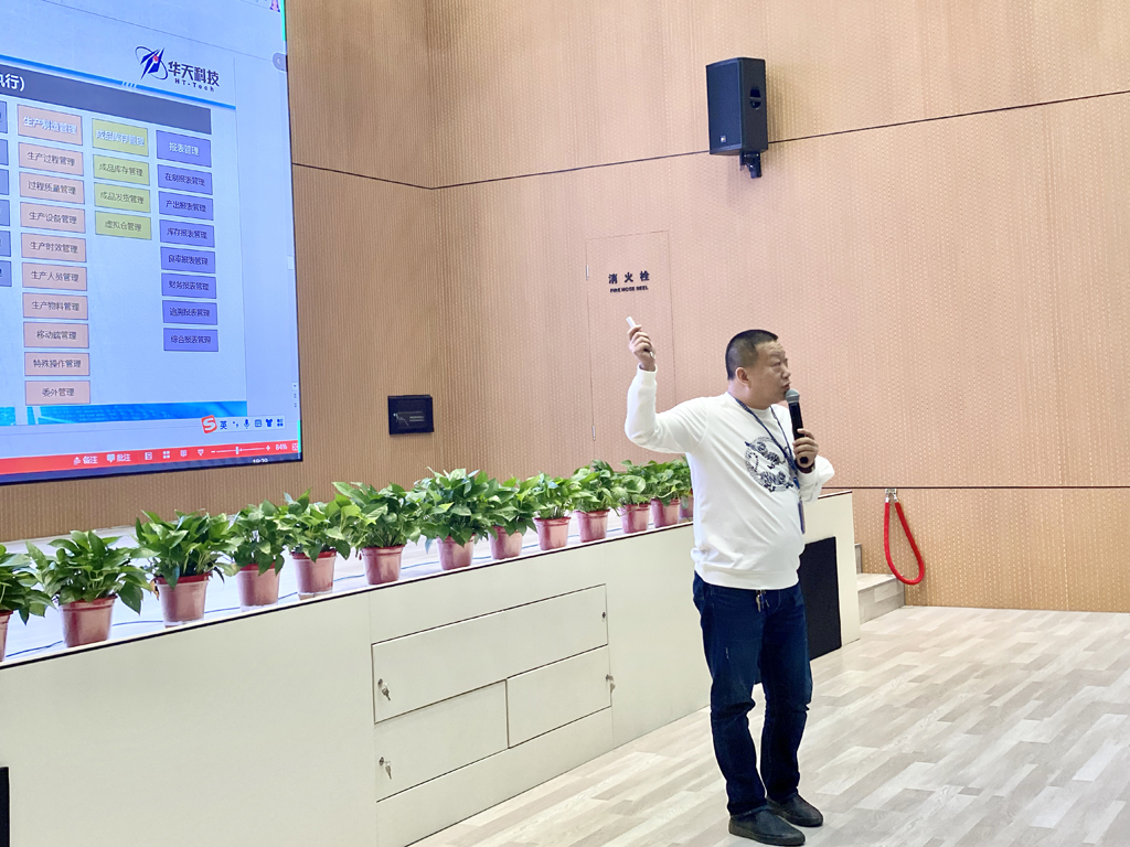 ��������΢�翪չONE IT����˼�뼰���Կͻ�Ϊ���ġ��Ĵ��ں������˶�