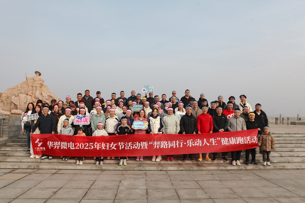 ��������΢��2025�긾Ů���˶��߽������˶�Բ������