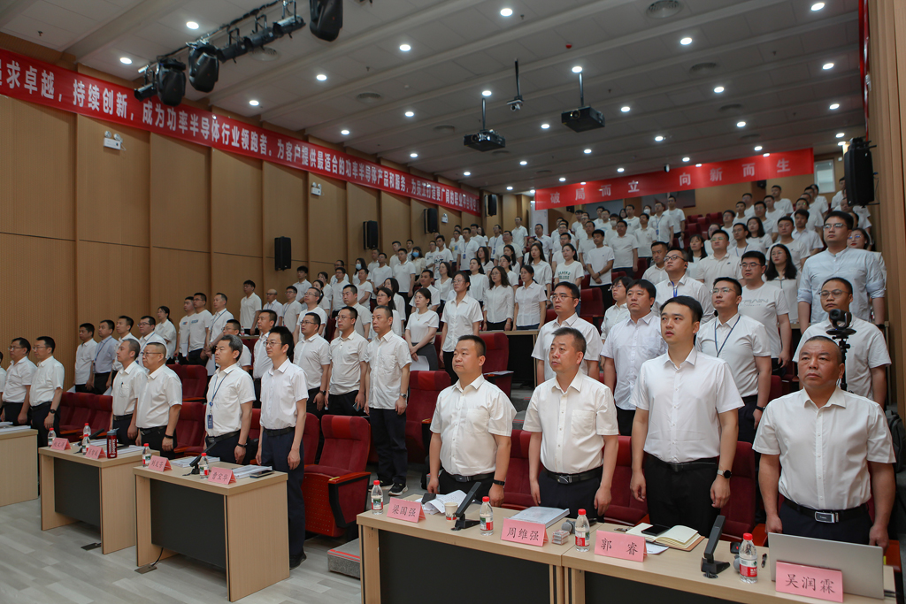 »ªÌ켯ÍÅËĽìËÄ´ÎÔ±¹¤»áÔ±´ú±í´ó»á ÓÀÀû¼¯ÍÅ΢µç·Ö»á³¡Òé³ÌÔ²ÂúÍê³É