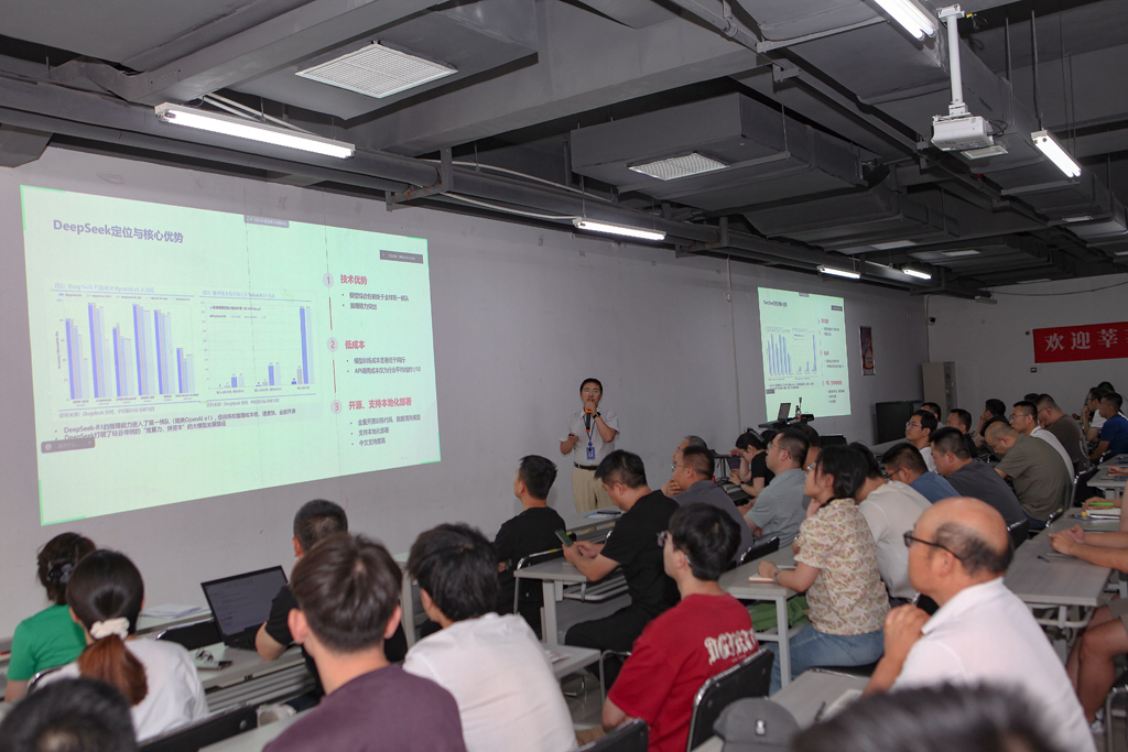 ��Ϣ����������չ��Ϣ��������ѵ ��AI����δ���칫 ��������������Ч