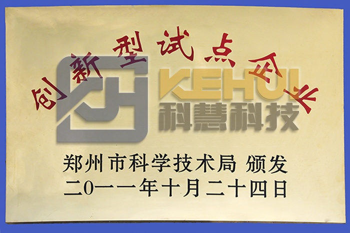 18新利LUCK·(中国区)官方网站