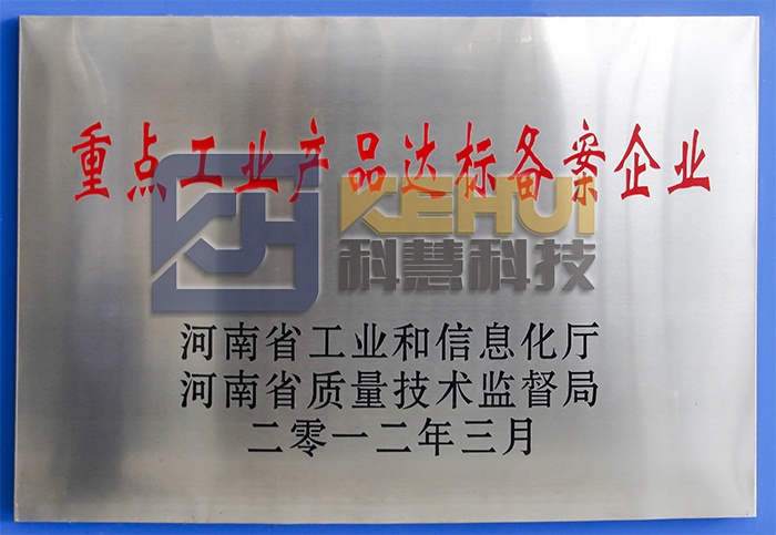 18新利LUCK·(中国区)官方网站