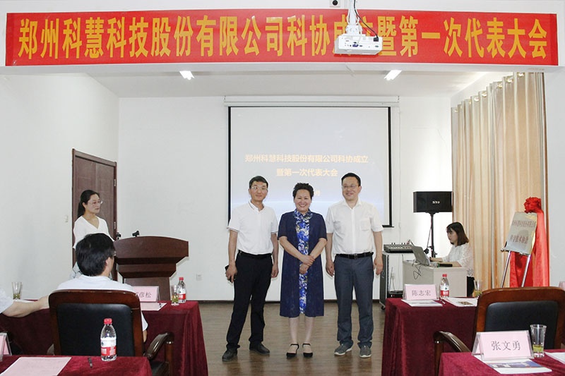 18新利LUCK·(中国区)官方网站
