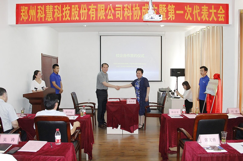 18新利LUCK·(中国区)官方网站