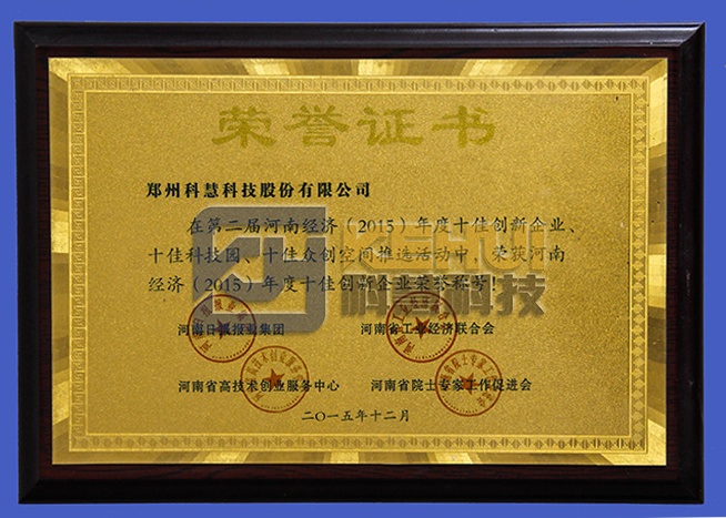 18新利LUCK·(中国区)官方网站