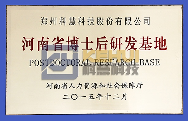 18新利LUCK·(中国区)官方网站