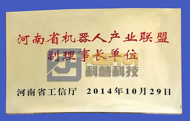 18新利LUCK·(中国区)官方网站