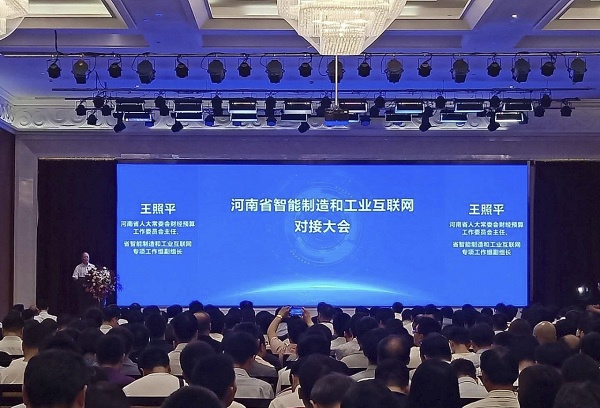 18新利LUCK·(中国区)官方网站