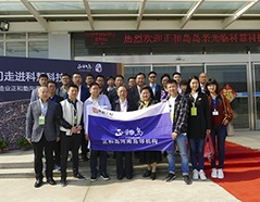18新利LUCK·(中国区)官方网站