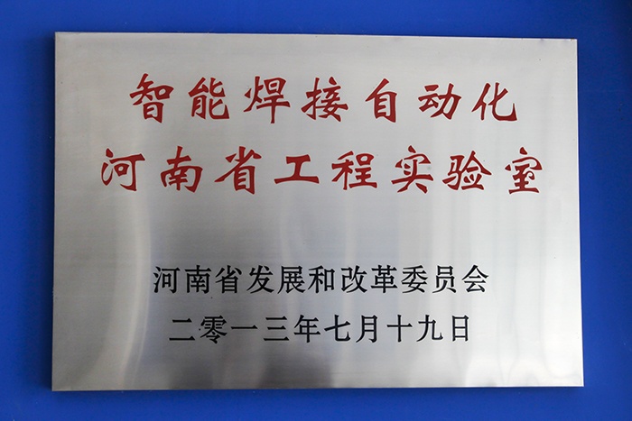 18新利LUCK·(中国区)官方网站