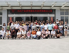 18新利LUCK·(中国区)官方网站