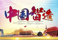 18新利LUCK·(中国区)官方网站