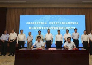 18新利LUCK·(中国区)官方网站