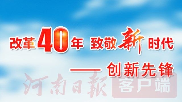 18新利LUCK·(中国区)官方网站