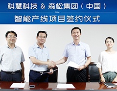 18新利LUCK·(中国区)官方网站