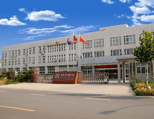 18新利LUCK·(中国区)官方网站