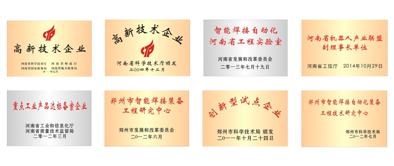 121321562350 18新利LUCK·(中国区)官方网站