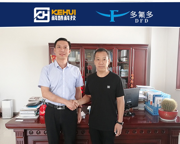 18新利LUCK·(中国区)官方网站