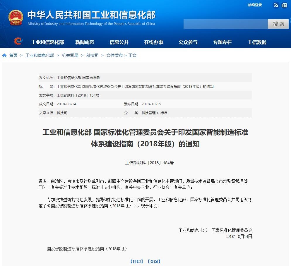 18新利LUCK·(中国区)官方网站