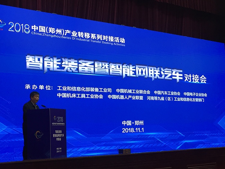 18新利LUCK·(中国区)官方网站