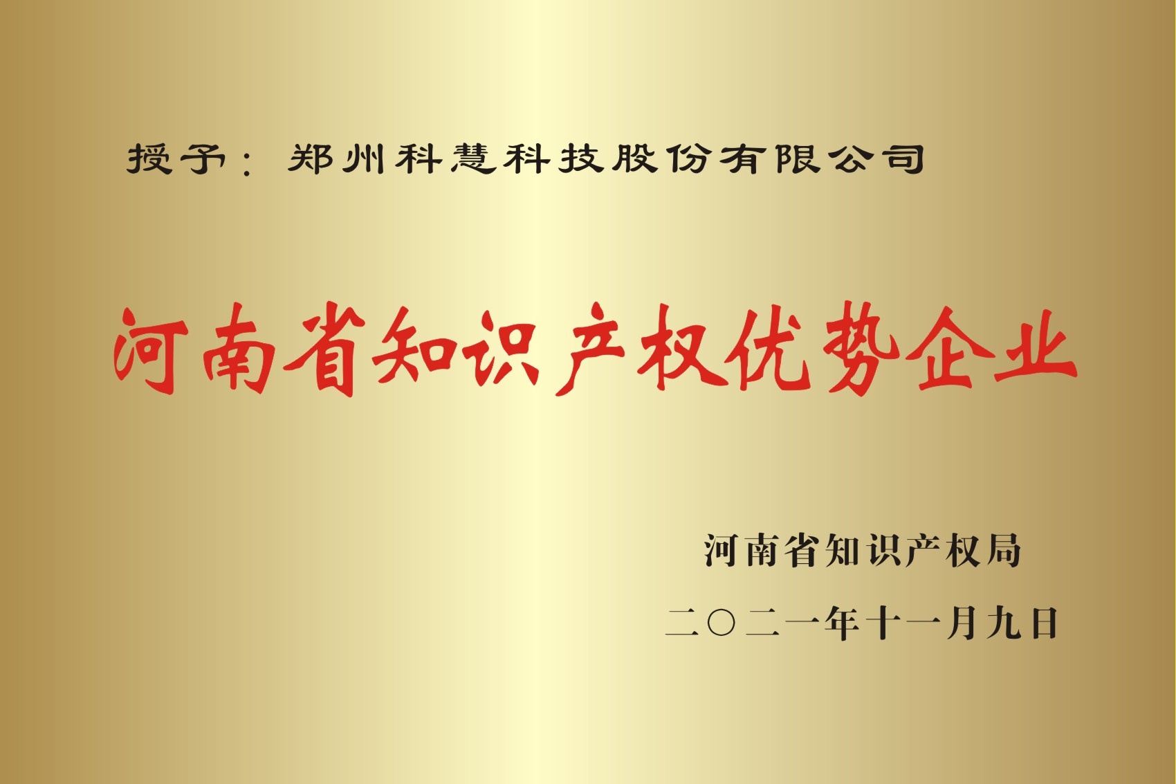 18新利LUCK·(中国区)官方网站